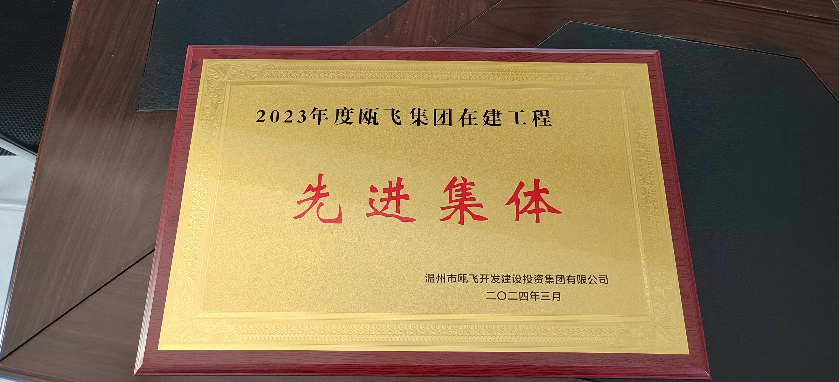 微信圖片_20240313101348.jpg 微信圖片_20240313101348.jpg